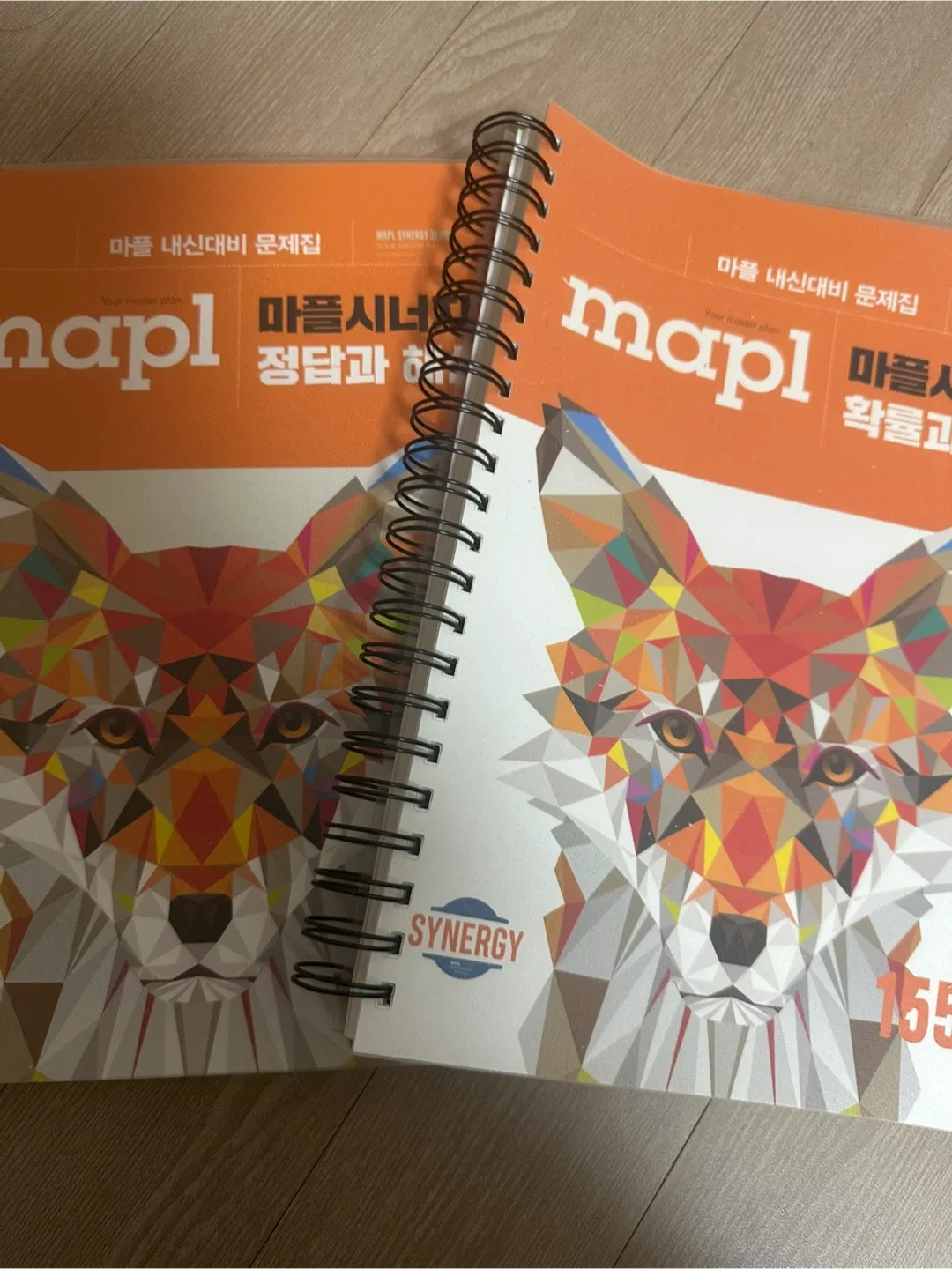 마플시너지 확률과통계 중고판매 합니다. #고3 거의새거