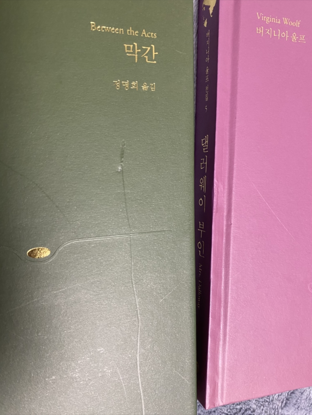 버지니아 울프 전집 솔 출판사 | 도서 | 당근 중고거래