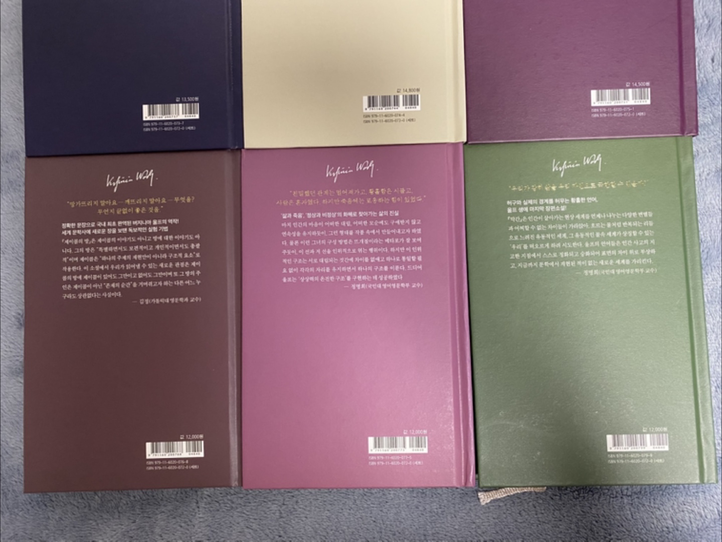 버지니아 울프 전집 솔 출판사 | 도서 | 당근 중고거래