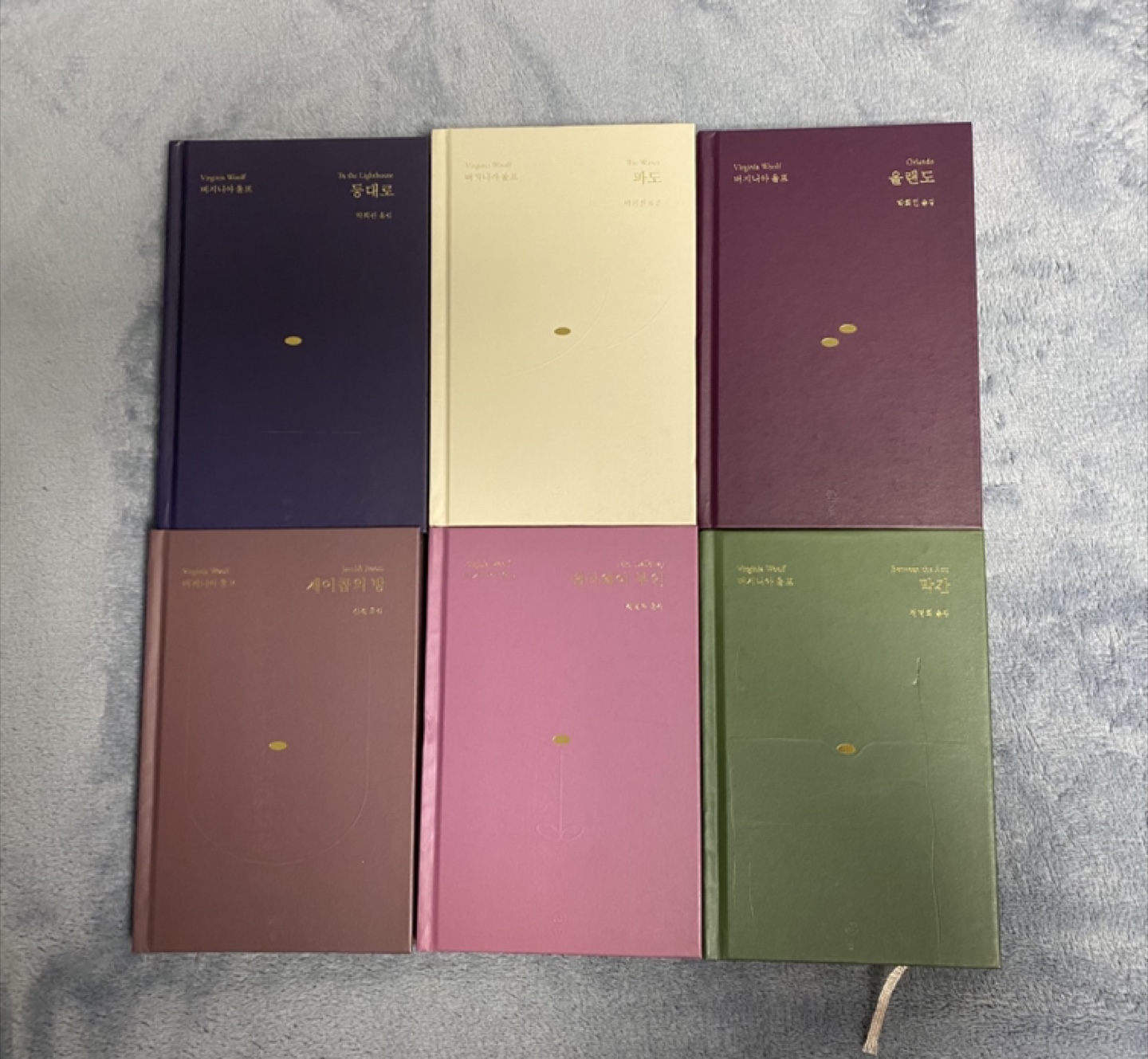 버지니아 울프 전집 솔 출판사 | 도서 | 당근 중고거래