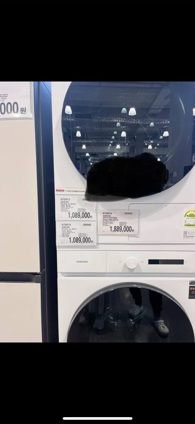 [이사/급처]실사용1년 거의 새 것⭐삼성 세탁기+건조기