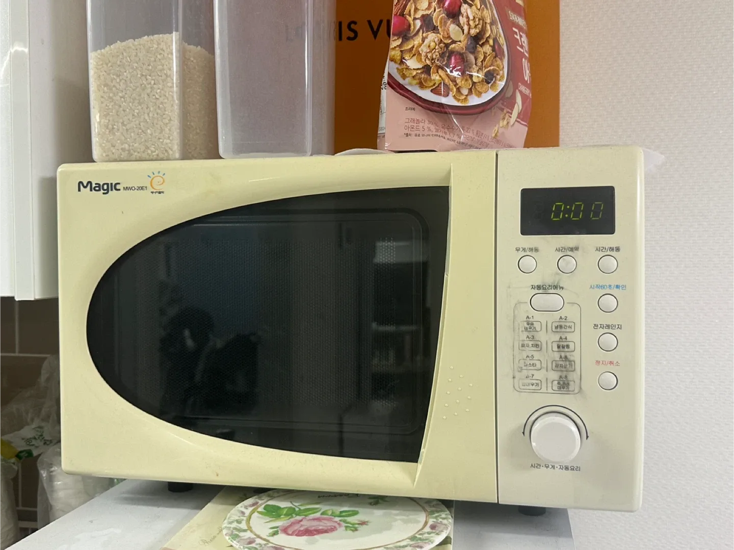 매직쉐프 전자레인지 MWO-20E1