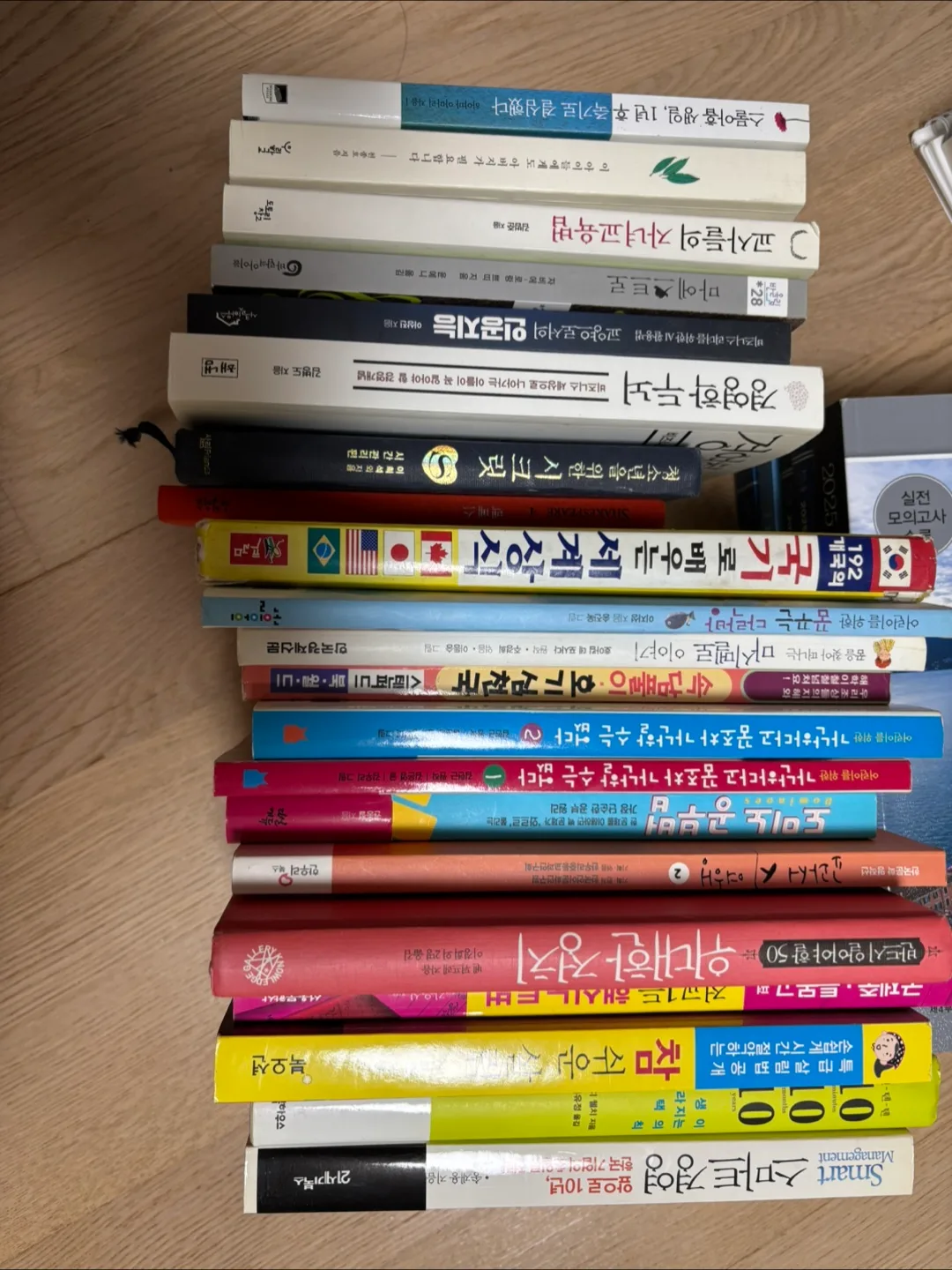 중고 도서 모음📚 21권 만원 (마에스트로 , 청소년을 위한 시크릿, 경영학 두뇌 등)