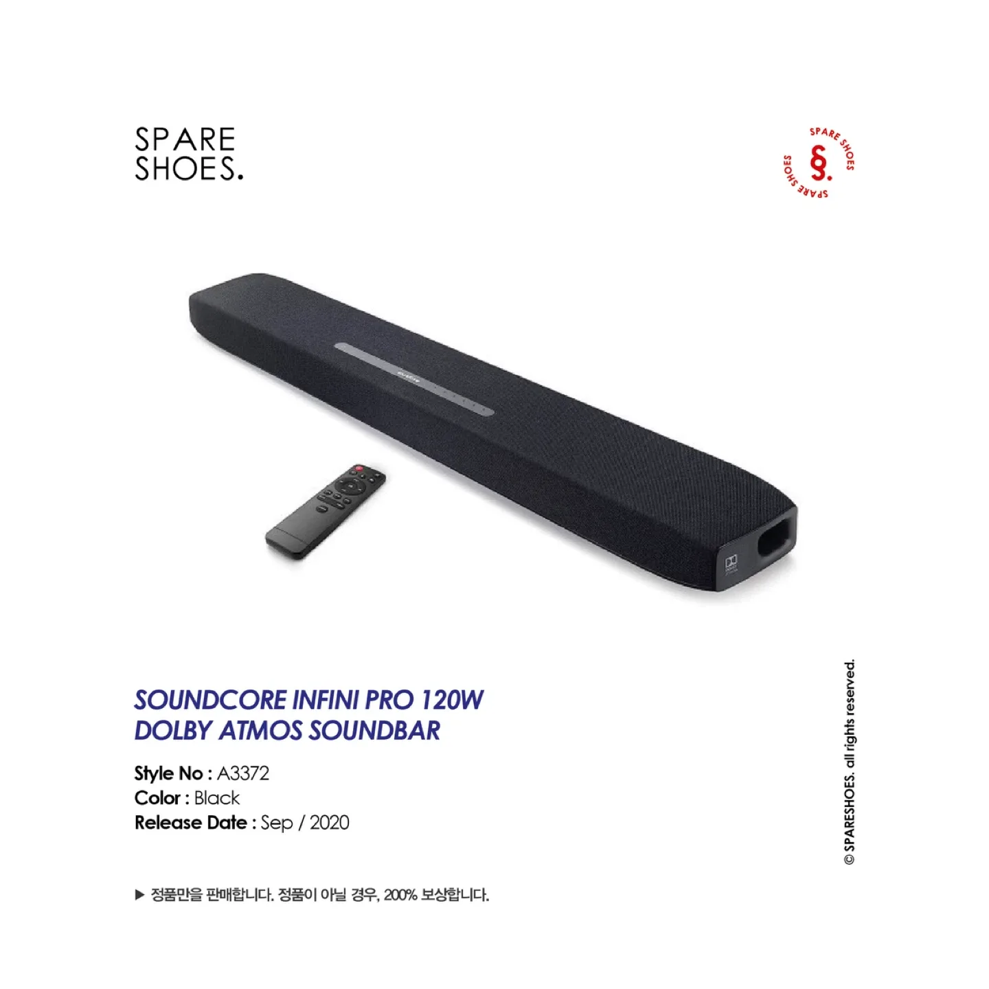 [정품 / 중고] 사운드코어 인피니 프로 돌비 애트모스 사운드바