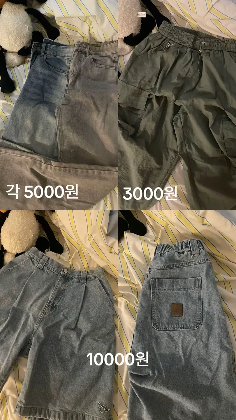 다양한 중고 의류 판매 (청바지, 후드티)