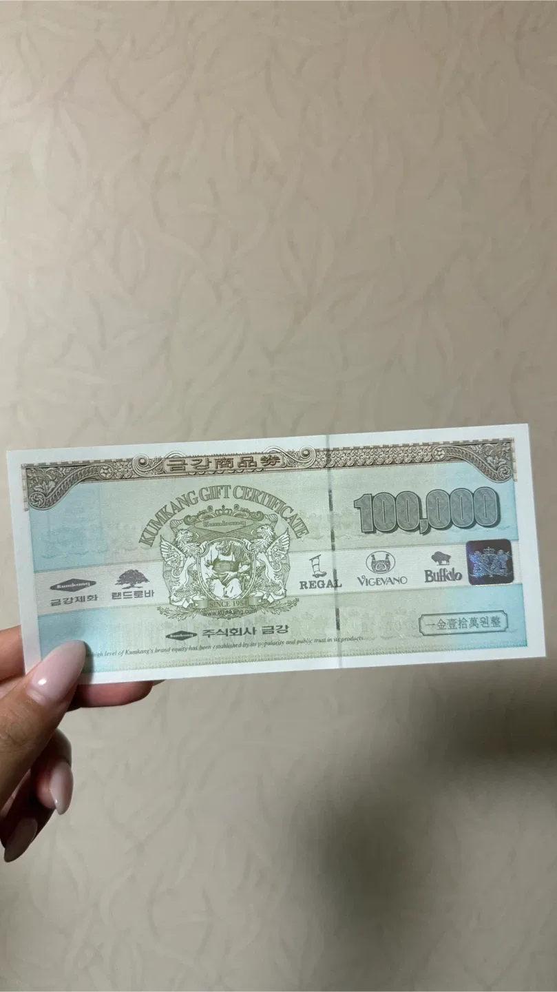 금강제화 상품권 판매합니다!