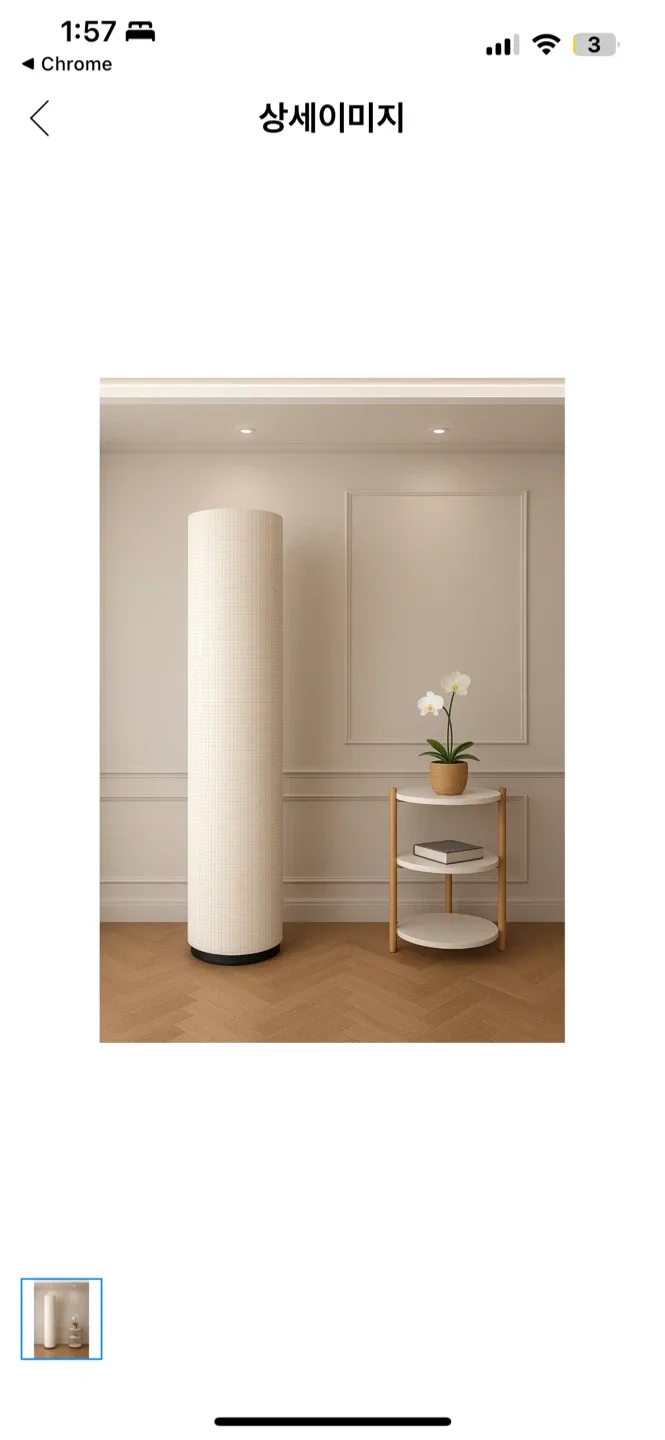 전기종 호환 에어컨 커버 아이보리 새제품