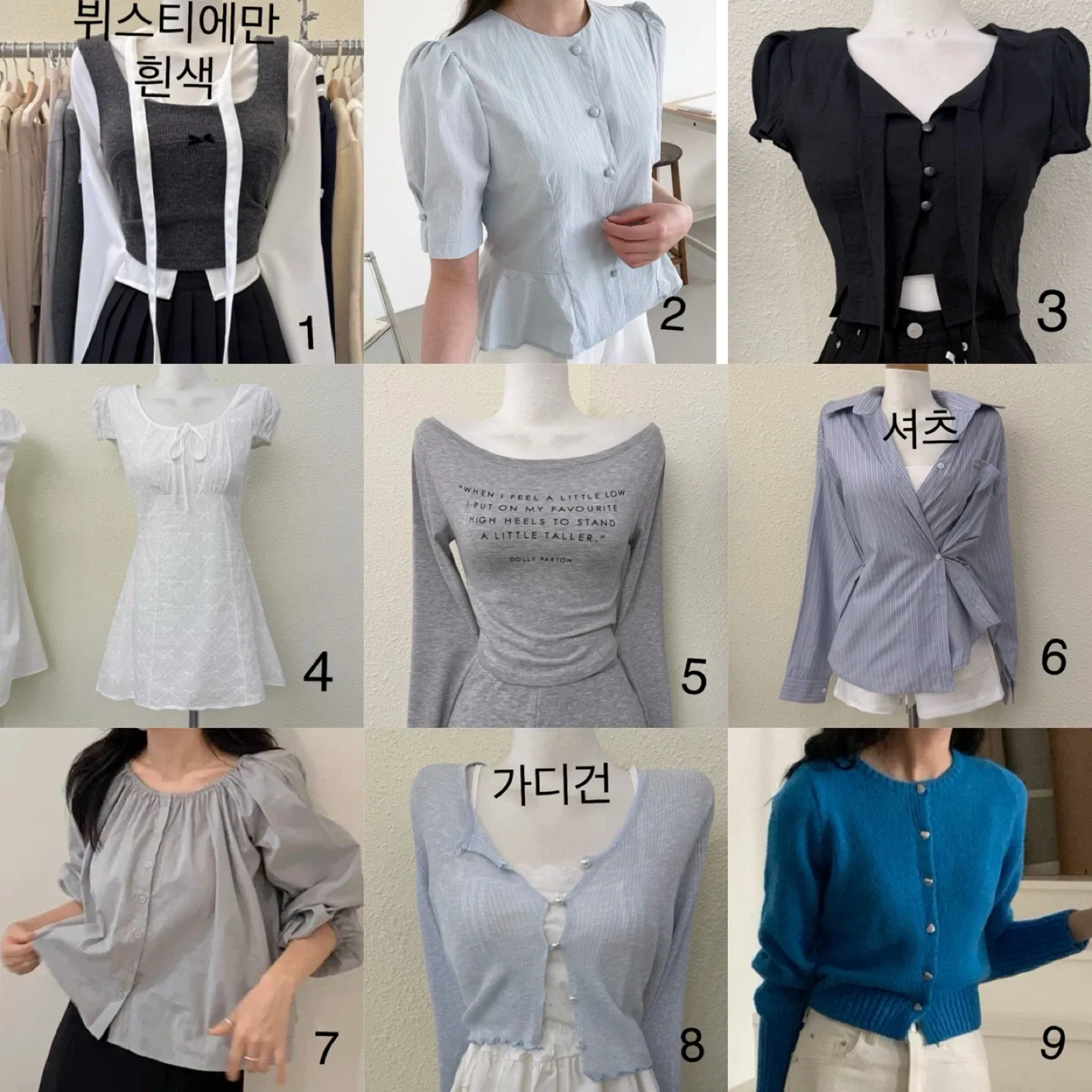 💛팔린 거 넘 많아서 다시 정리 했어용~1💛 글 읽고 문의 해주세여