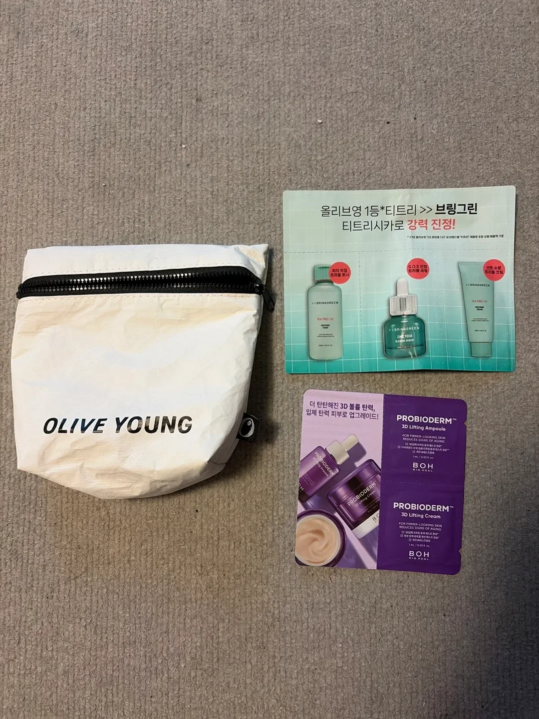 [화장품 구매 시 💸 나눔] [✨새제품] 🫧 올리브영 파우치