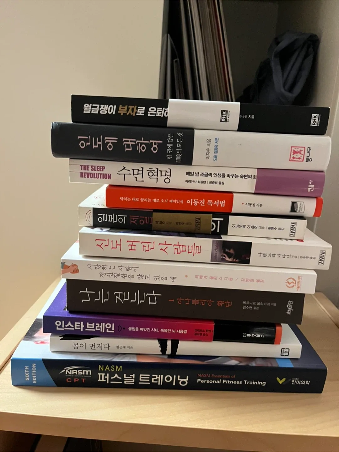중고 도서 다수 판매 (NASM CPT 포함)
