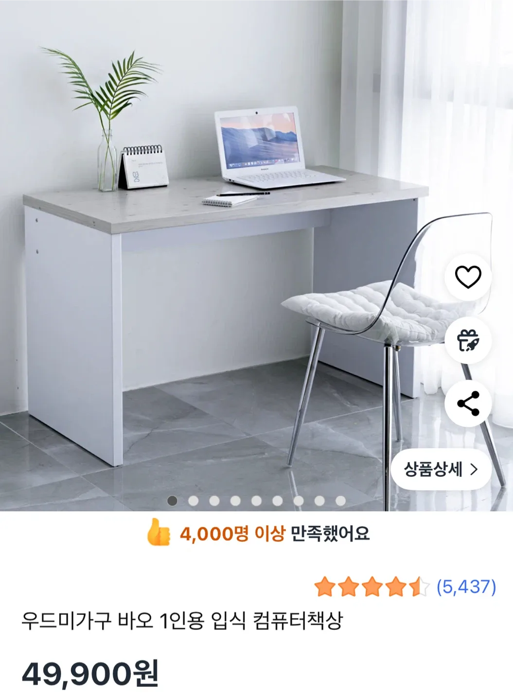 중고 책상 팝니다.