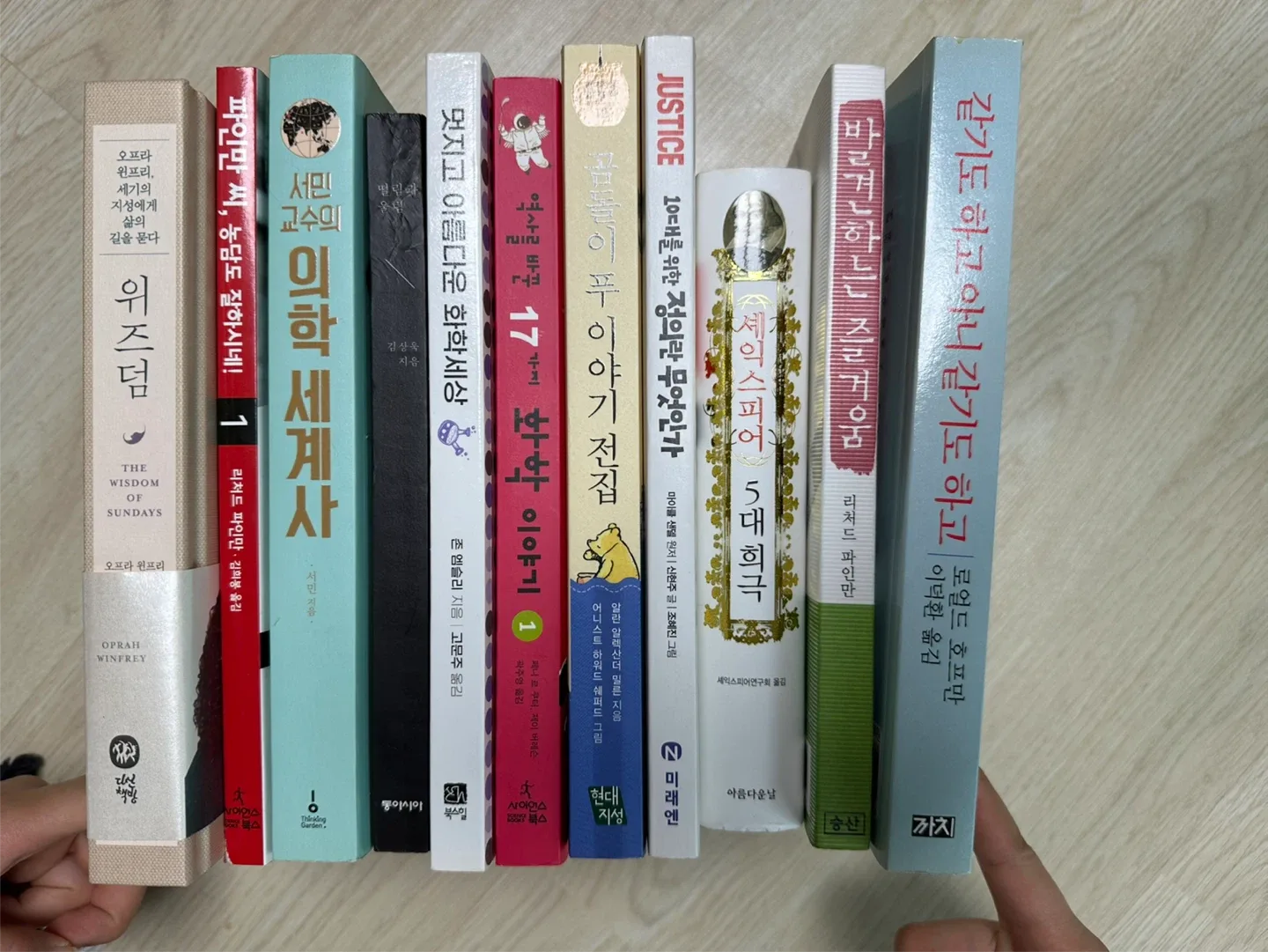 중고 책 판매합니다