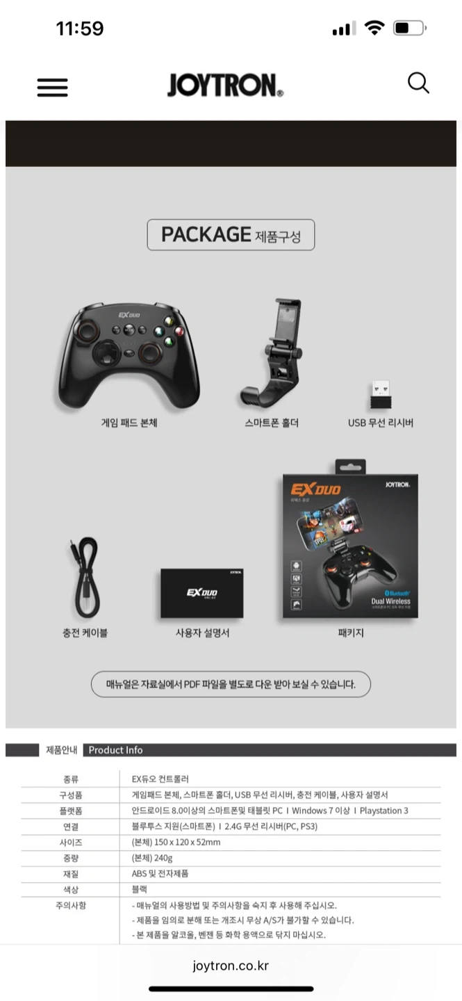 Controller | 취미/게임/음반 | 당근 중고거래