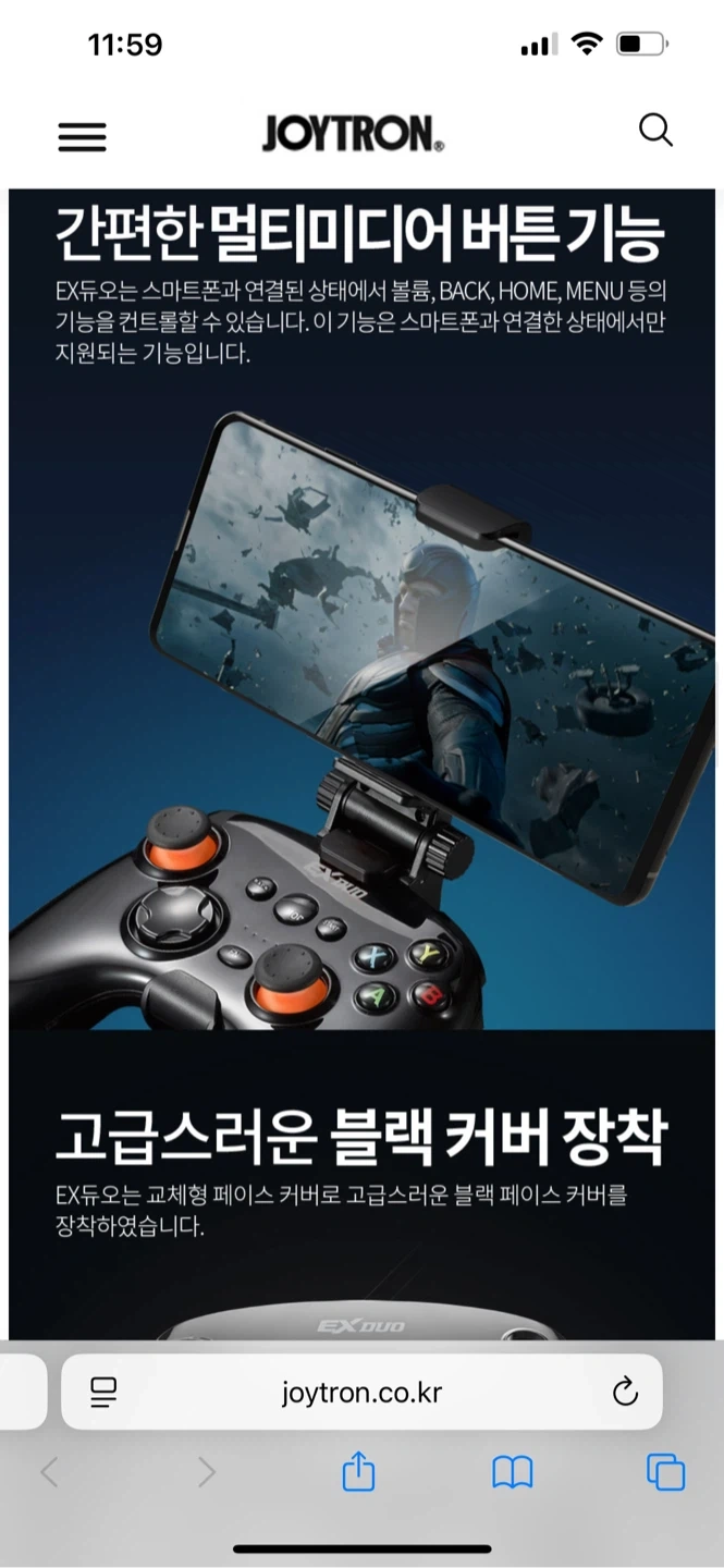 Controller | 취미/게임/음반 | 당근 중고거래