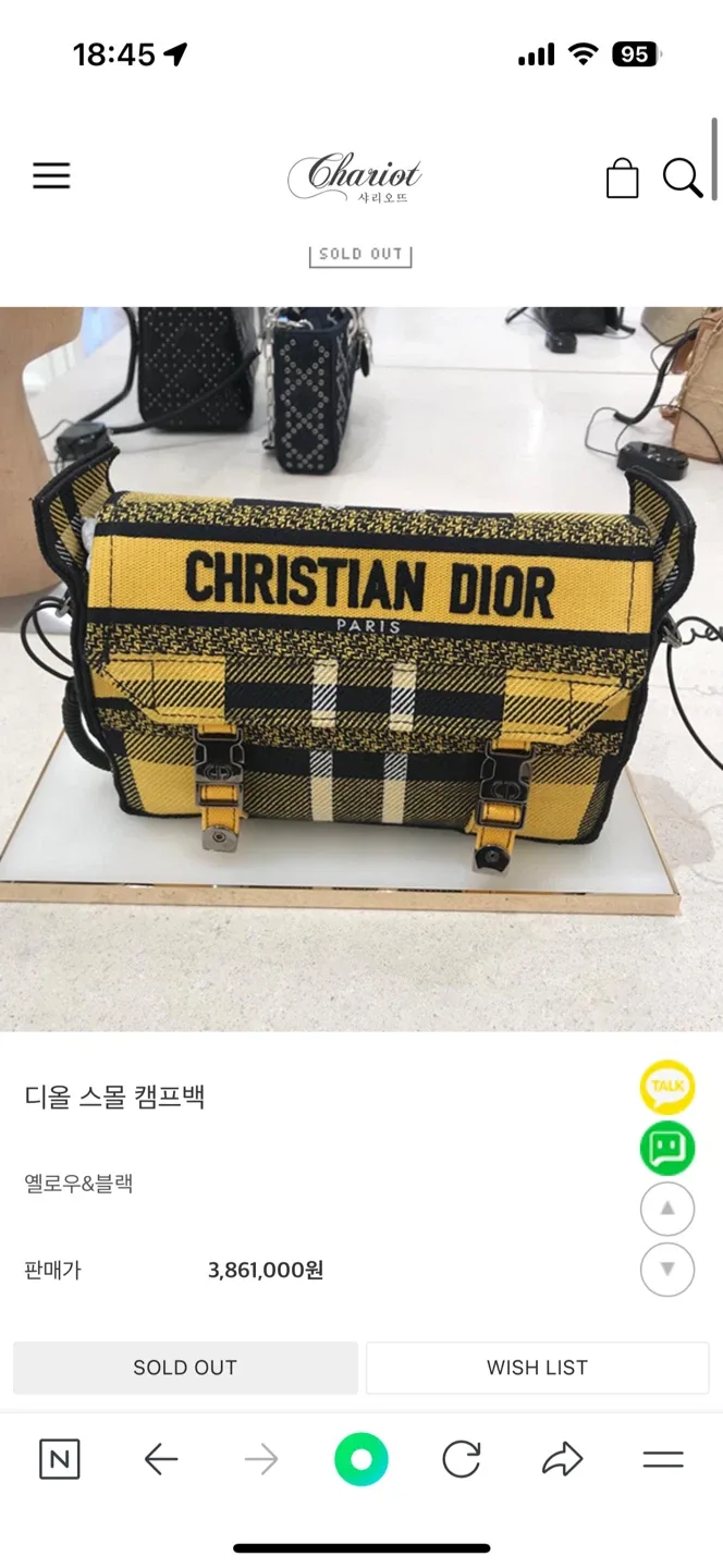 정품 중고>디올 스몰 캠프백 옐로우