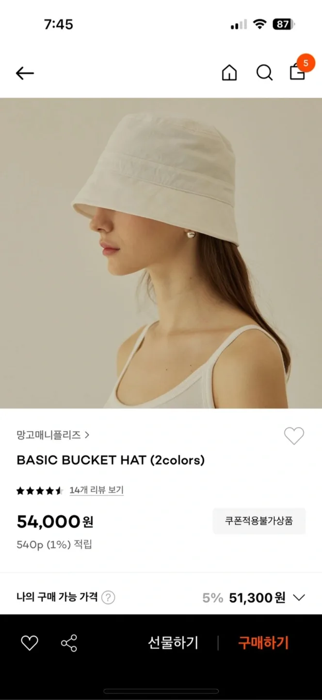 망고매니플리즈 베이직 버킷햇