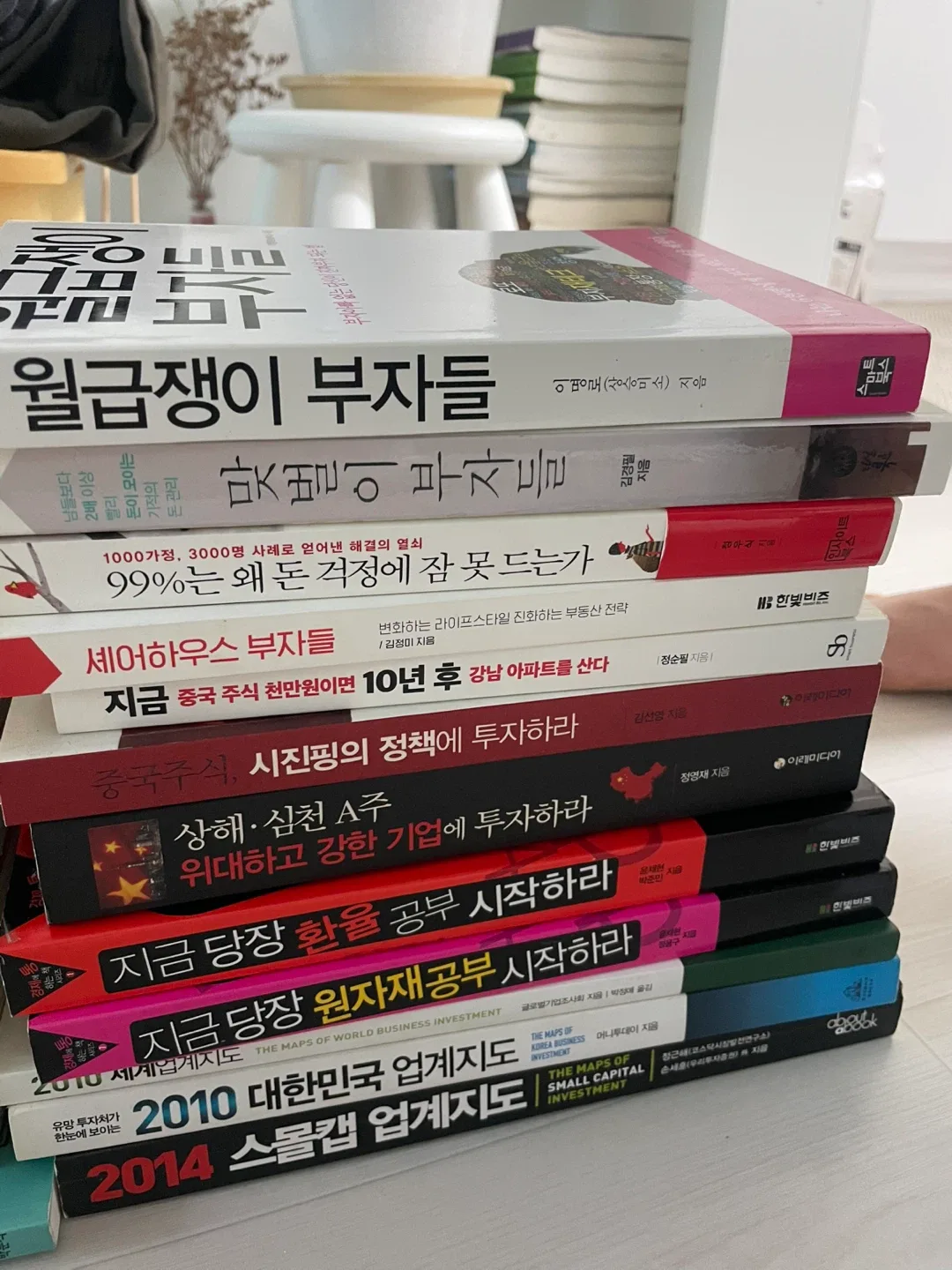 중고 서적 일괄 나눔