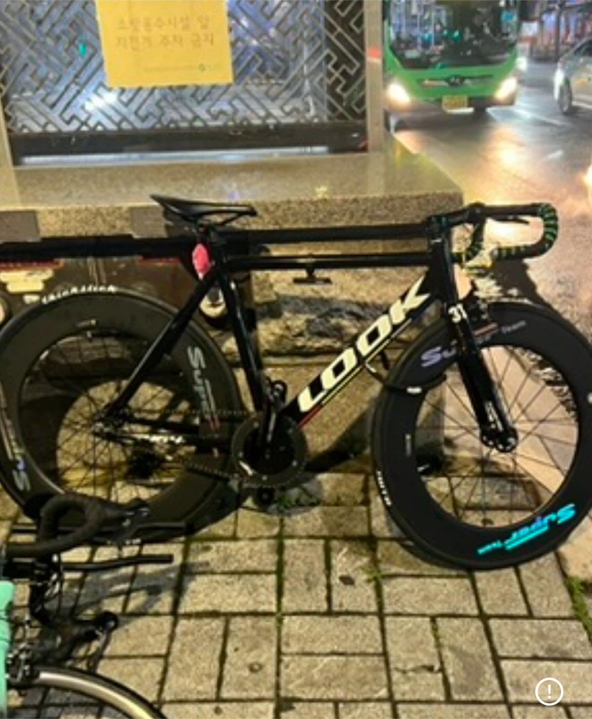 LOOK 픽시 자전거반차 판/대 | 스포츠/레저 | 당근 중고거래