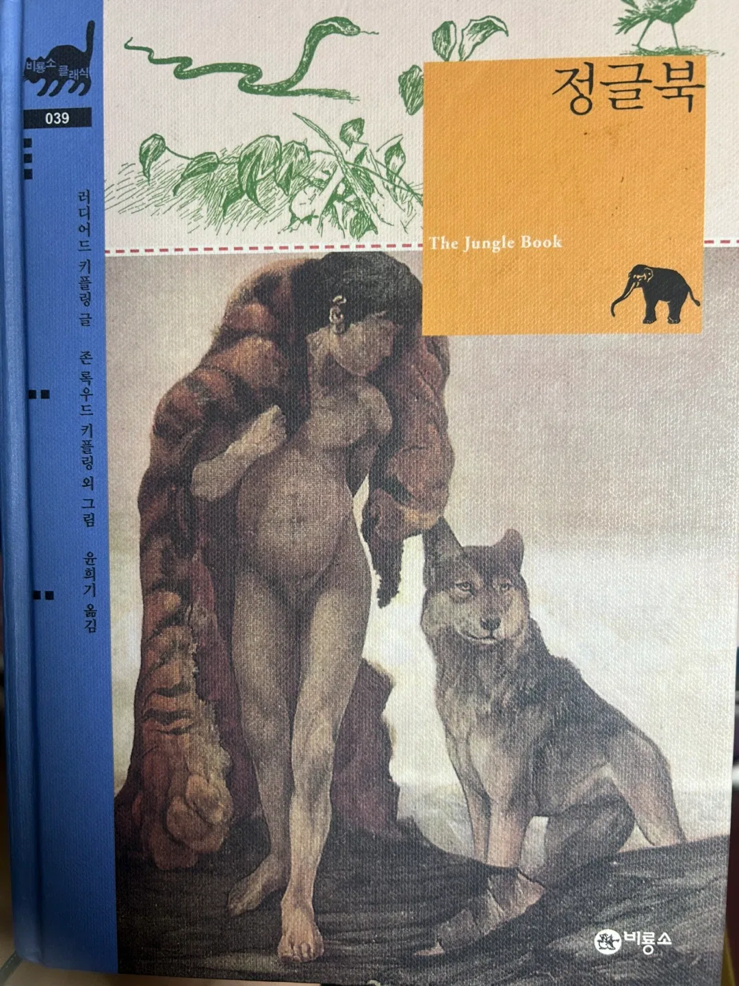 중고 소설책, 도서, 만화책 판매합니다