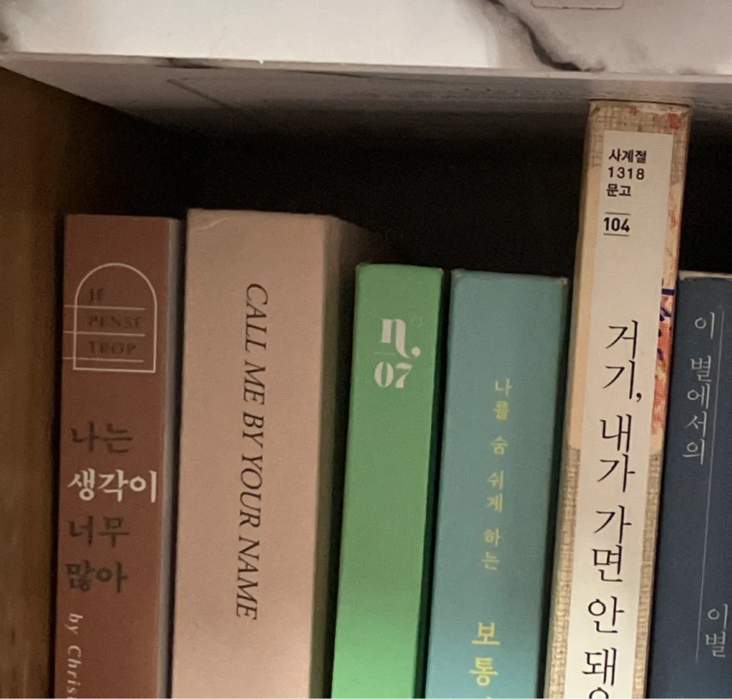 중고 서적 모음/ 각 만 원