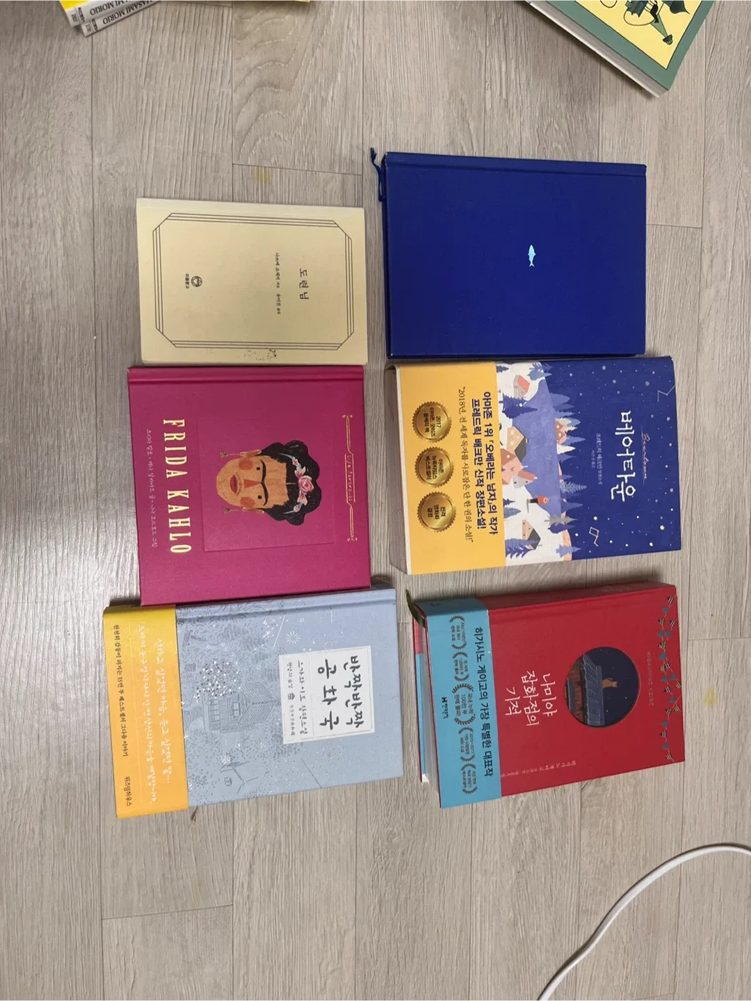 중고 도서 모음 (소설, 에세이, 만화)