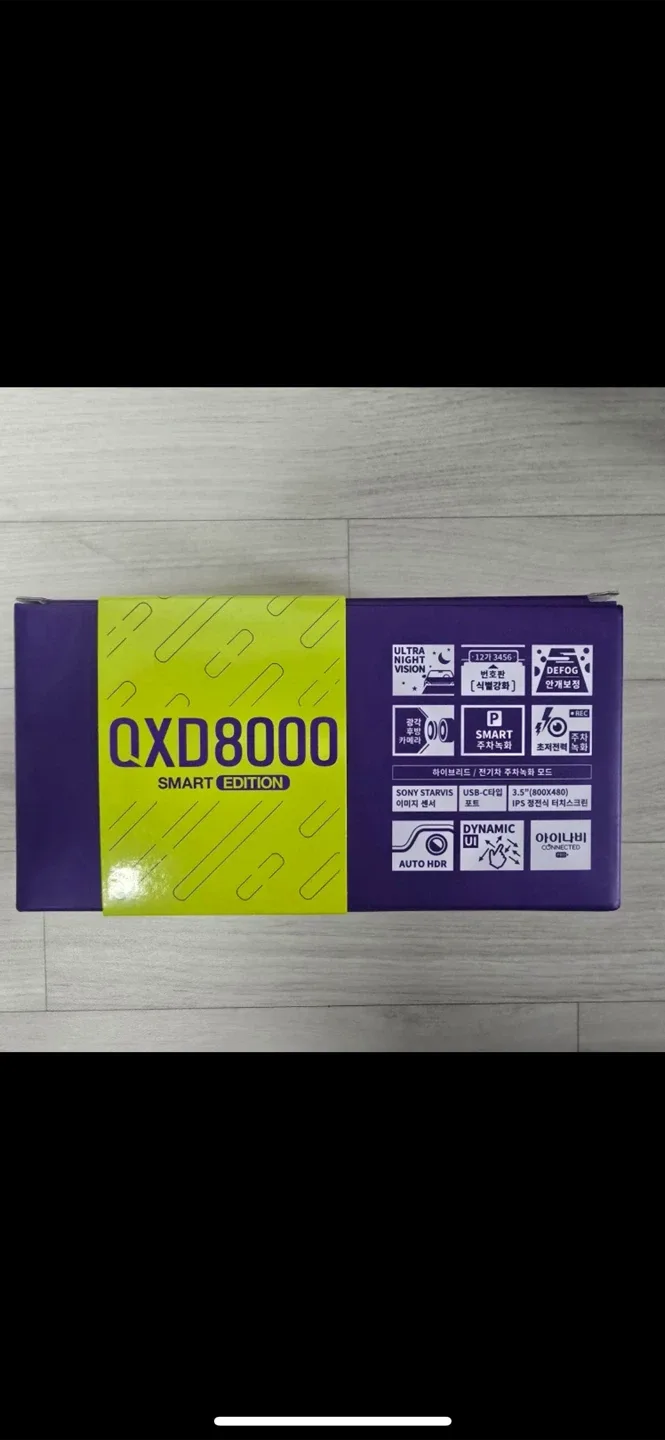 아이나비 QXD8000 블랙박스 새상품