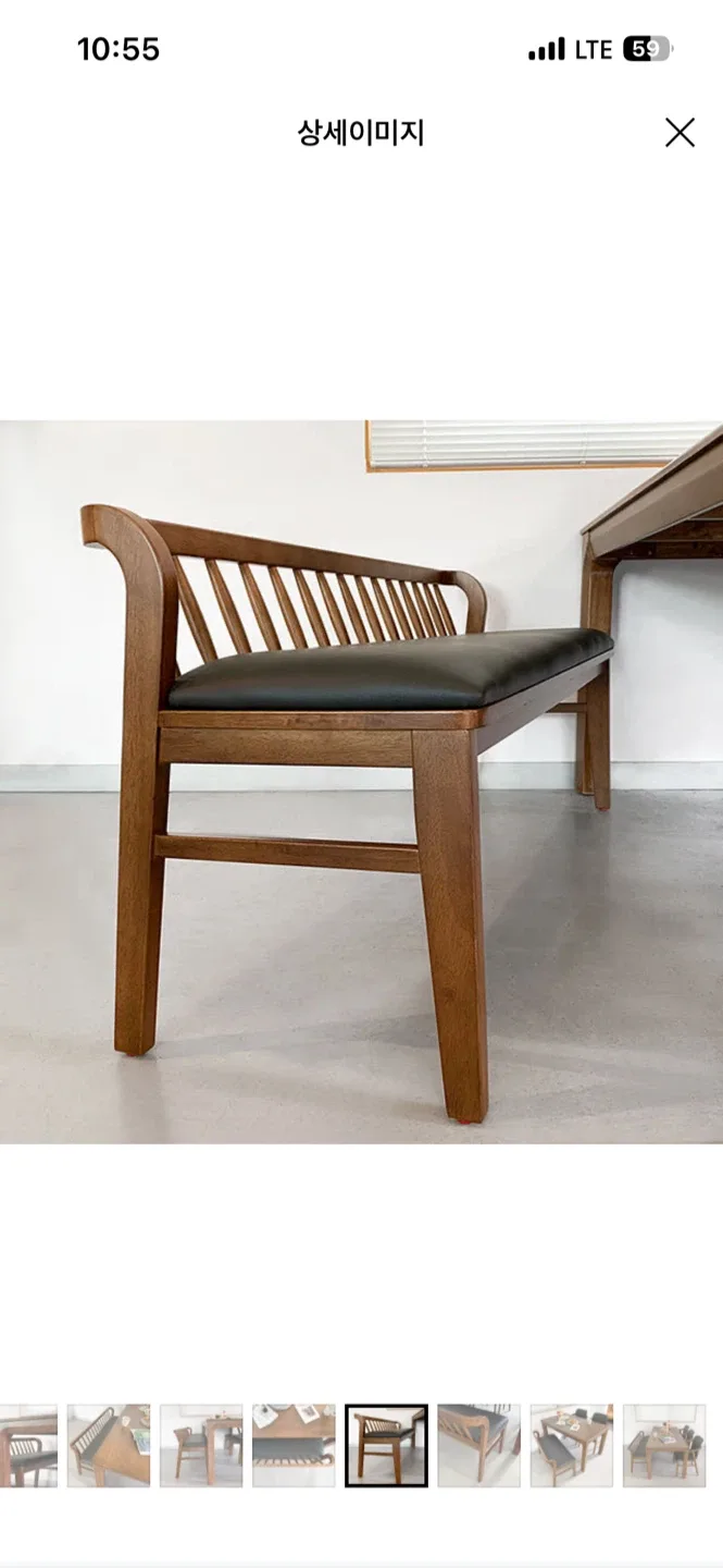 로포텐 원목 벤치 의자 2인용 s급 중고