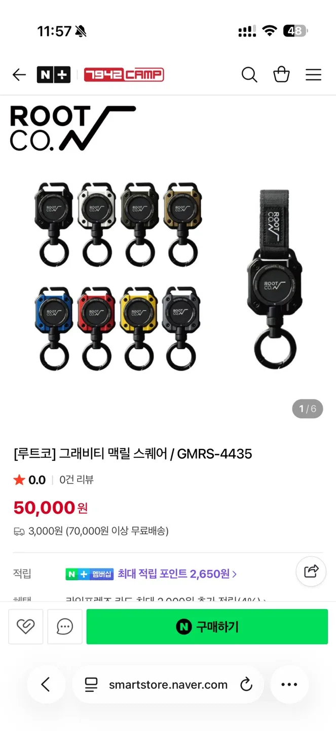 루트코 맥릴 스퀘어