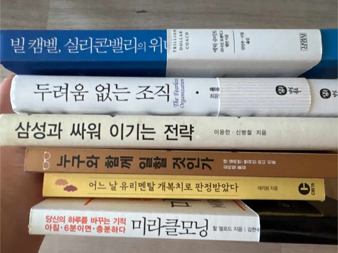 A급 새책 -중고 도서