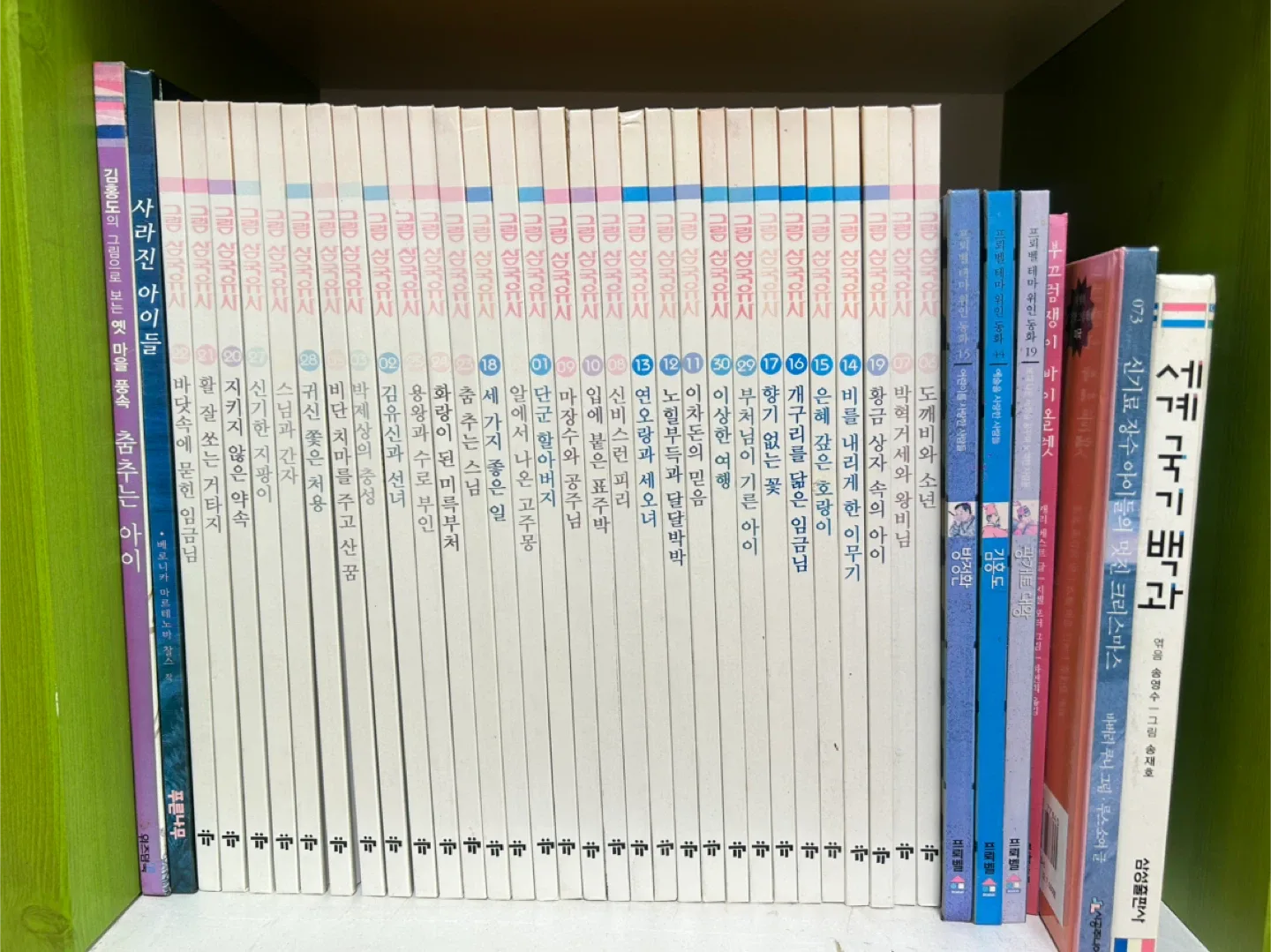 [중고책] 그림 삼국유사 전집(30권) 판매합니다