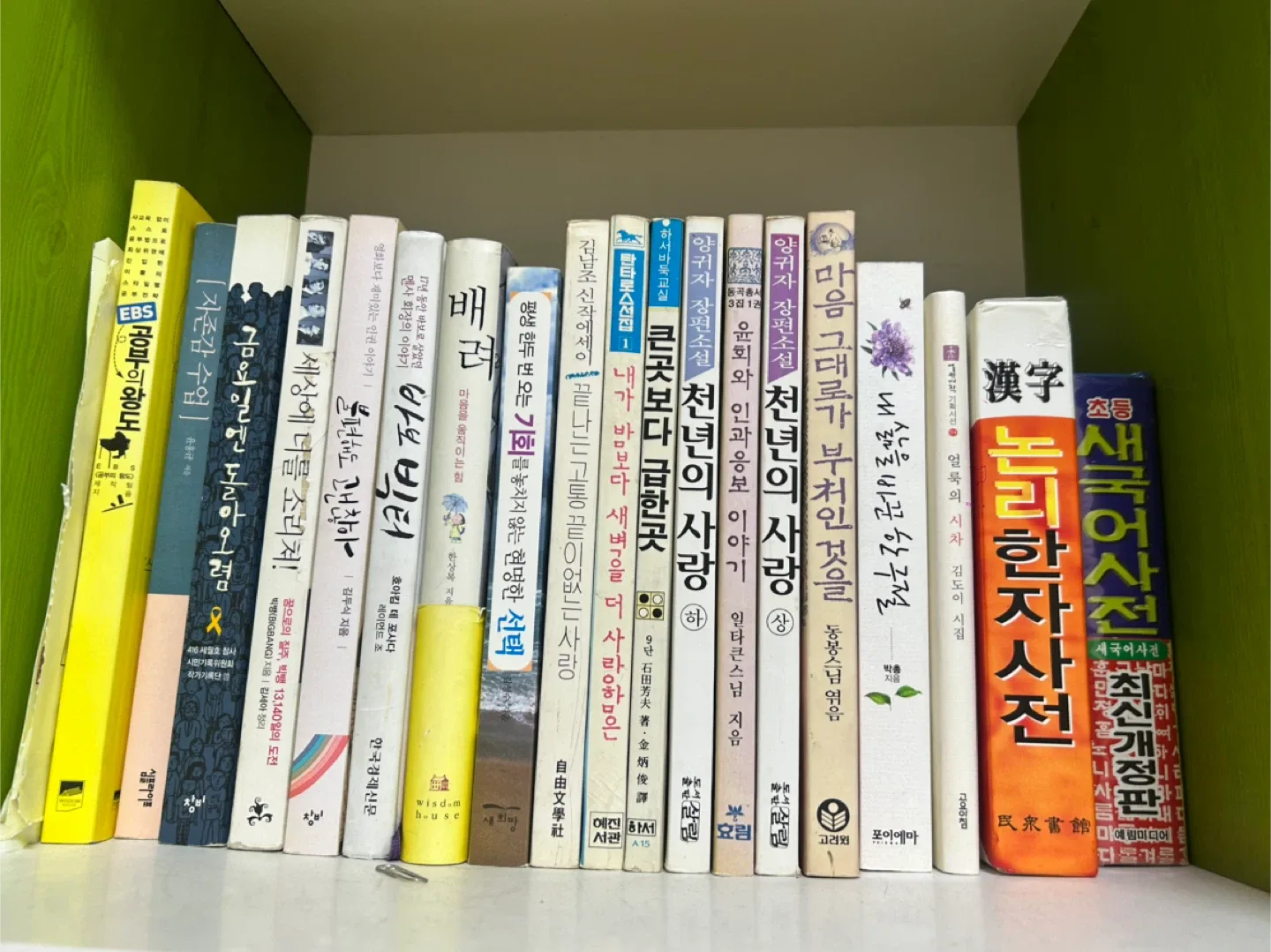 [중고책] 중고책 판매합니다!