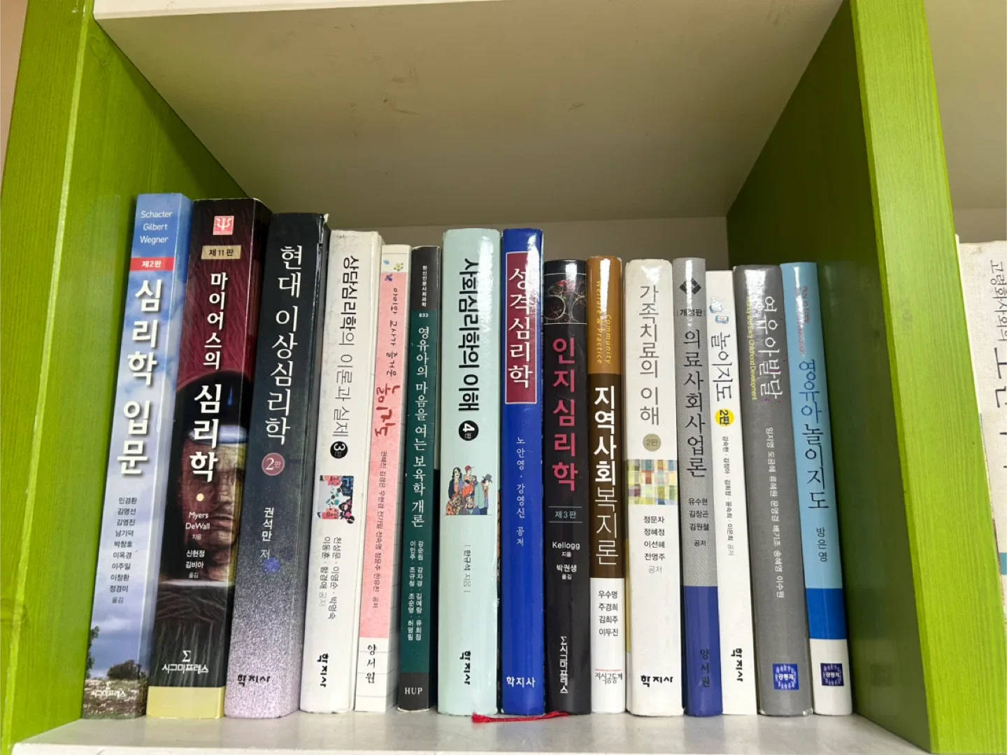 [중고책] 대학전공책 판매합니다!