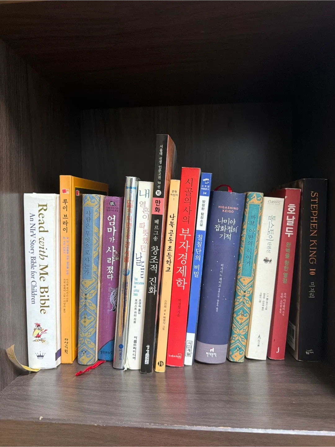 다양한 중고 책 모음