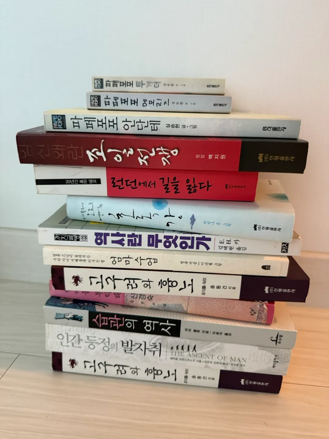 중고 도서 모음📚