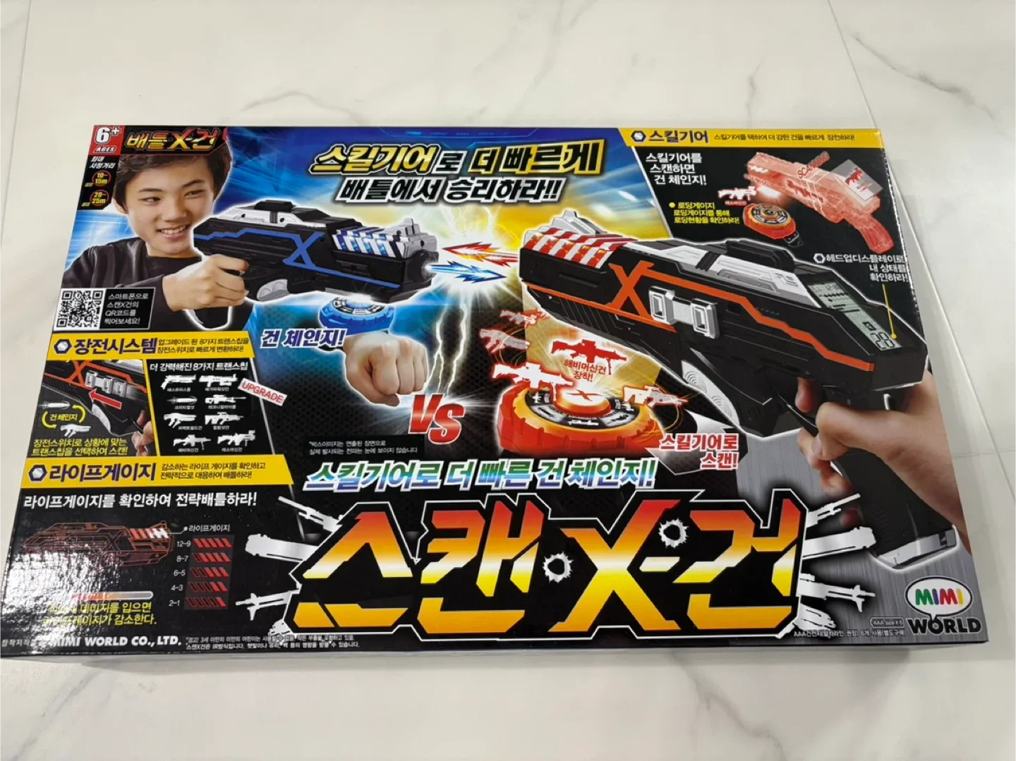 [중고] 미미월드 스캔X건 배틀X건 2.0