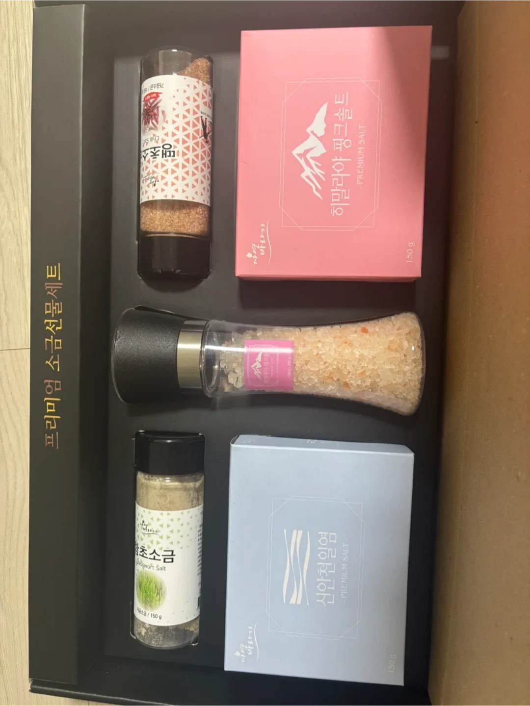 프리미엄 소금 선물세트
