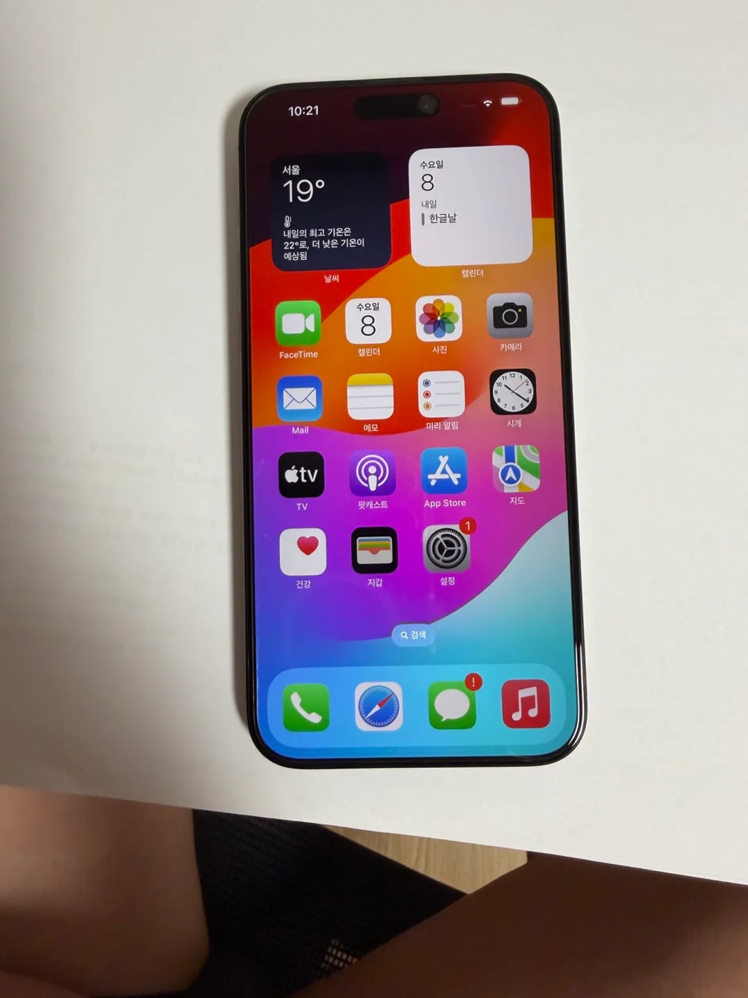 아이폰15프로맥스 256기가 블랙티타늄 상태좋은 A급 중고 판매합니다.