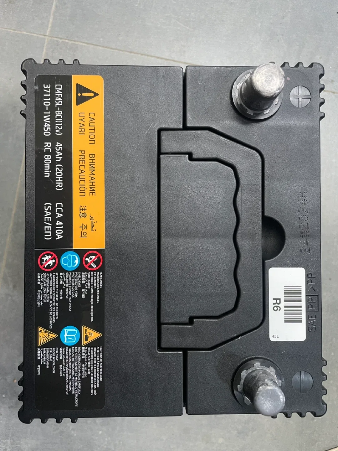 자동차 24년 중고배터리 CMF45L-BC(12V) 45Ah