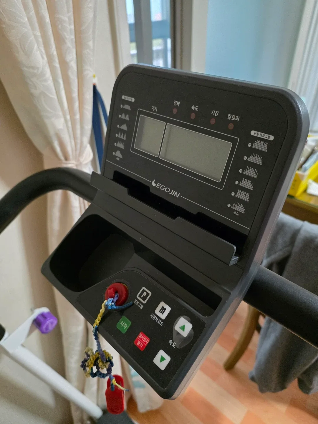 런닝머신 러닝머신