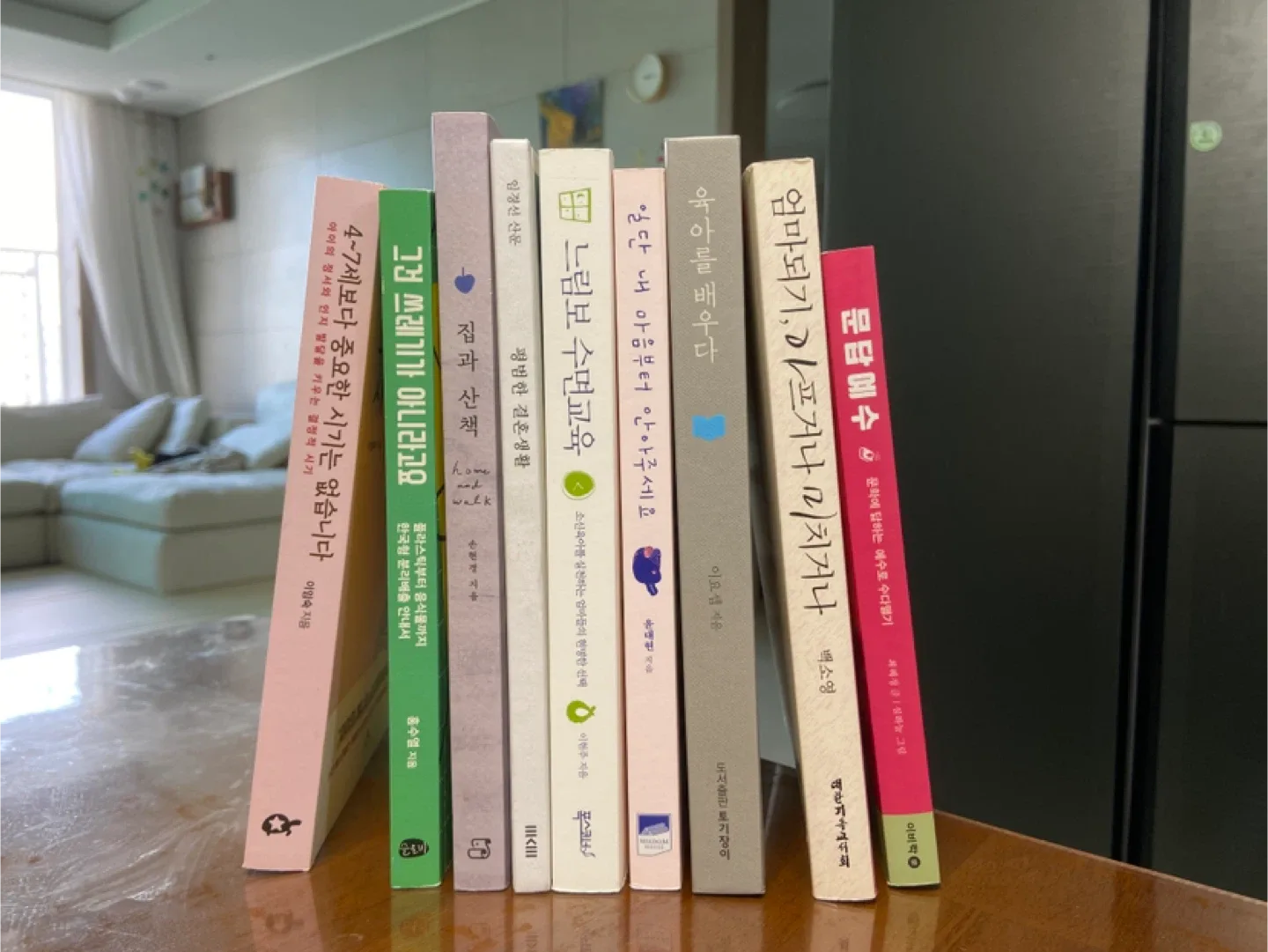 중고 도서 판매