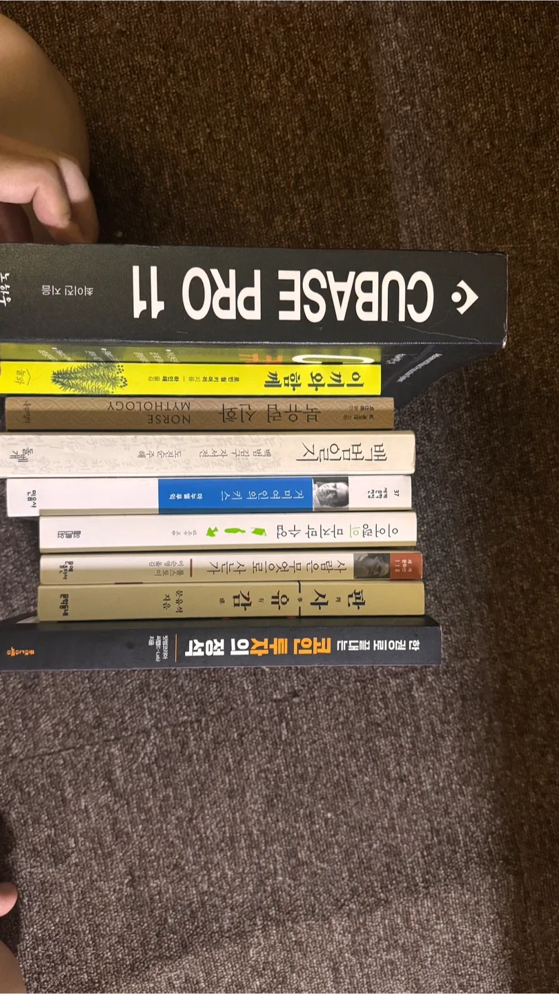 중고책 이것저것 팝니다.