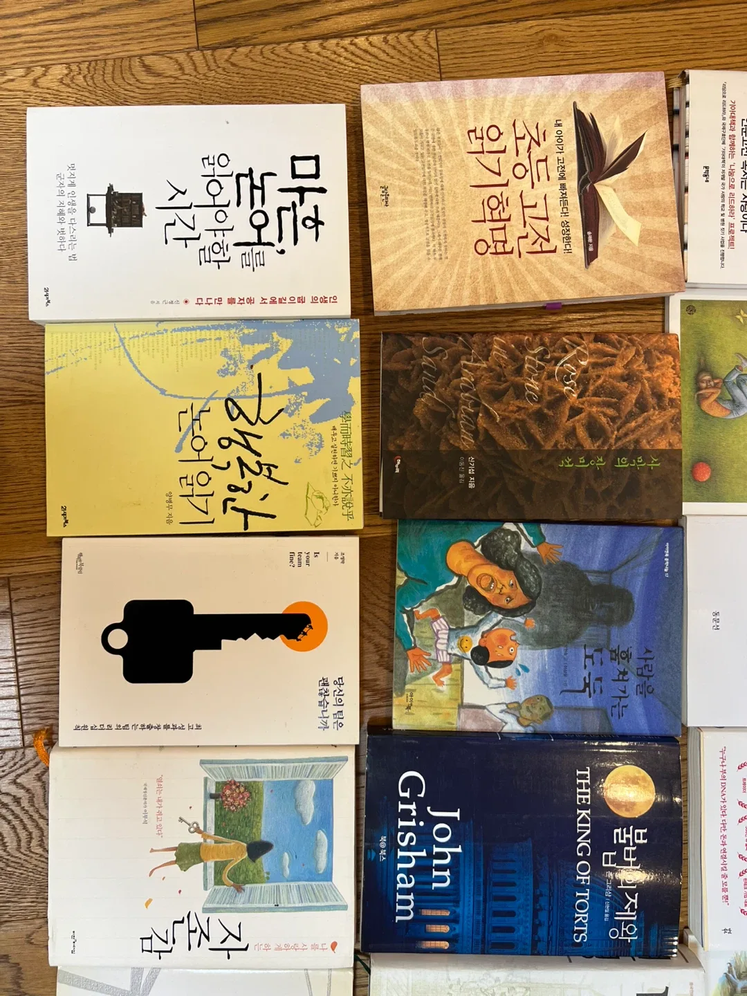 다양한 분야 중고 도서 40권 이상