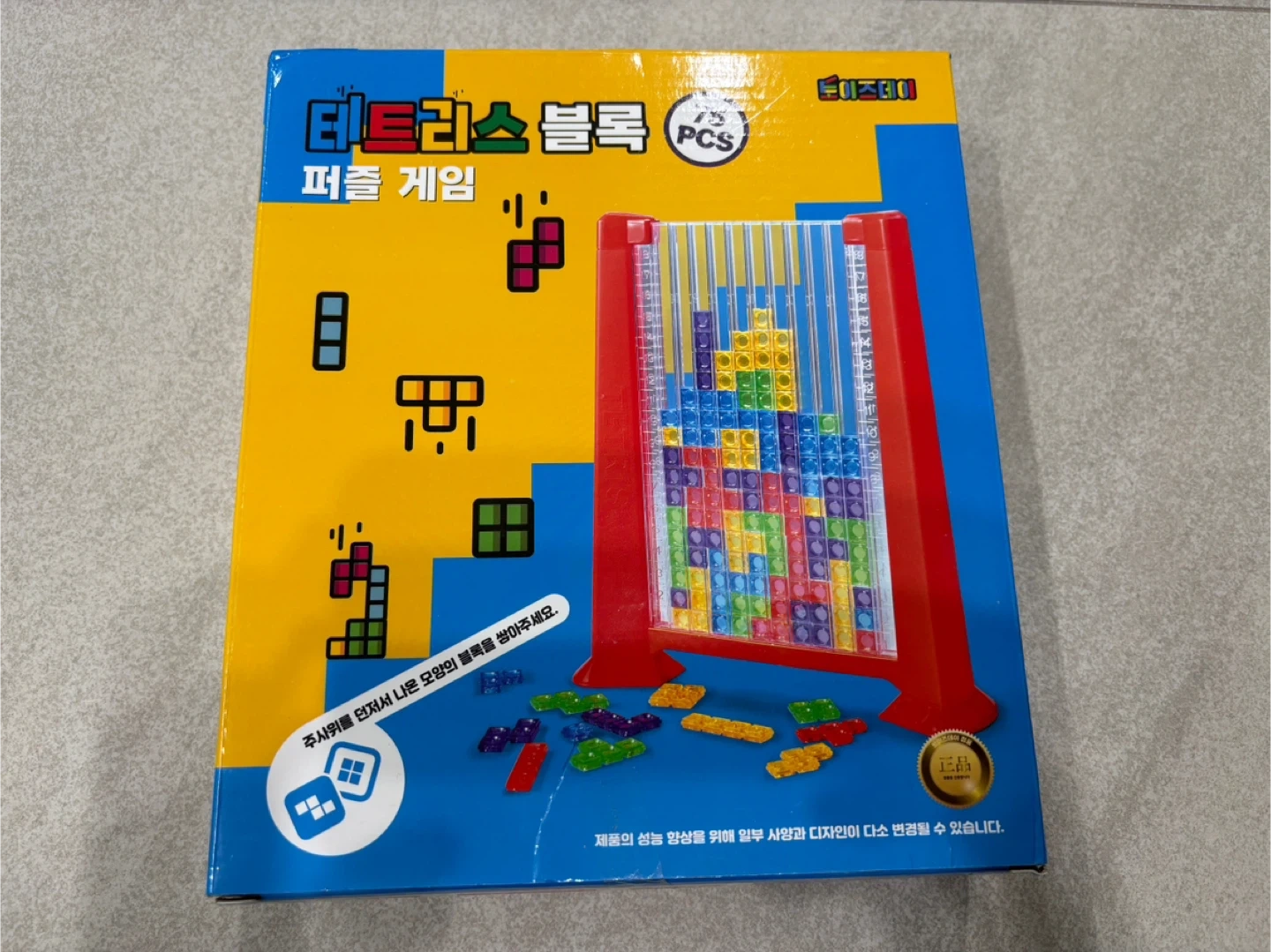 테트리스 블록 퍼즐 게임(미개봉)과 원목 테트리스 총 2개 | 취미/게임/음반 | 당근 중고거래
