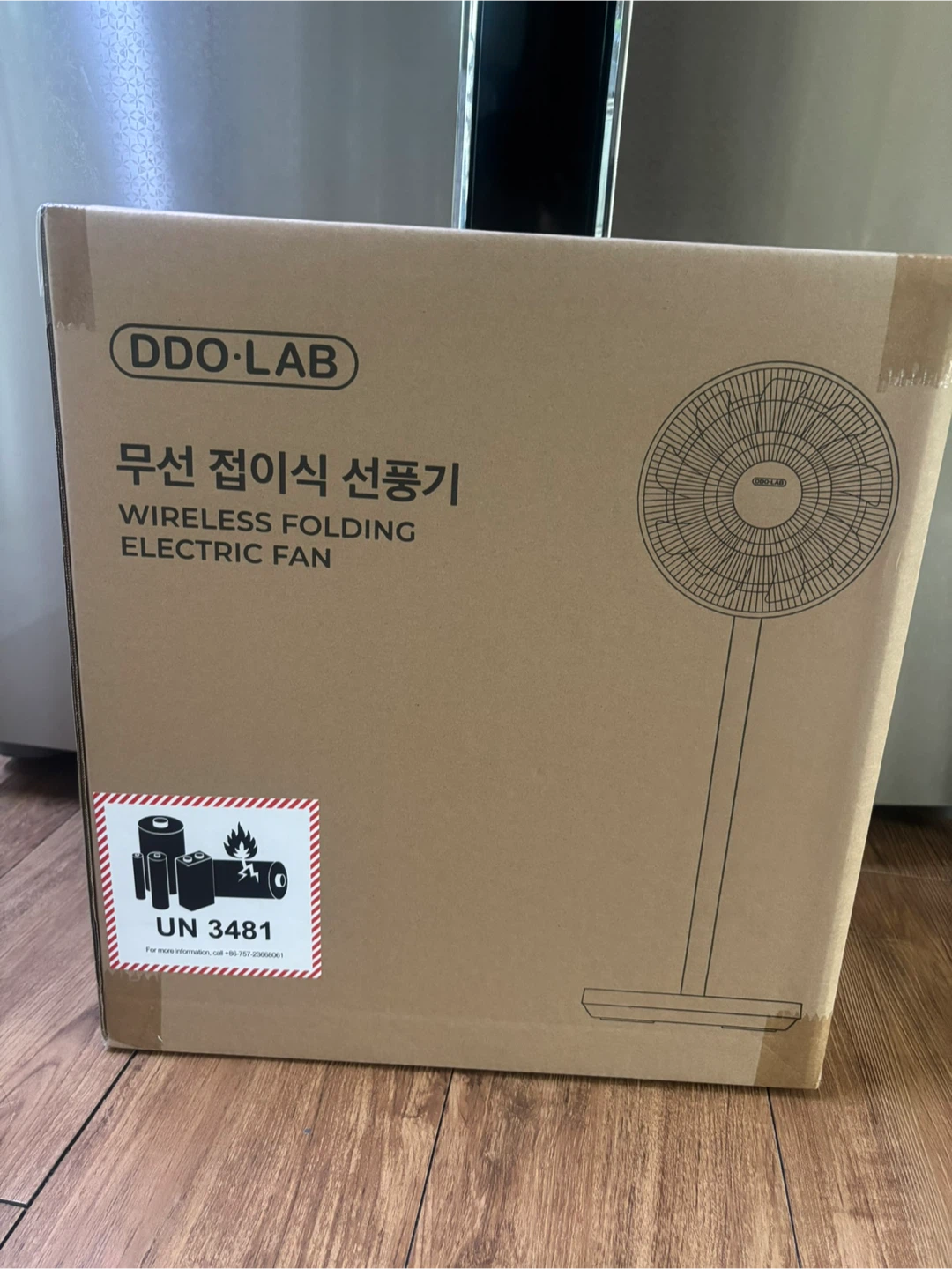 DDO.LAB 무선 접이식 선풍기 2025년 최신형 새상품 | 생활가전 | 당근 중고거래