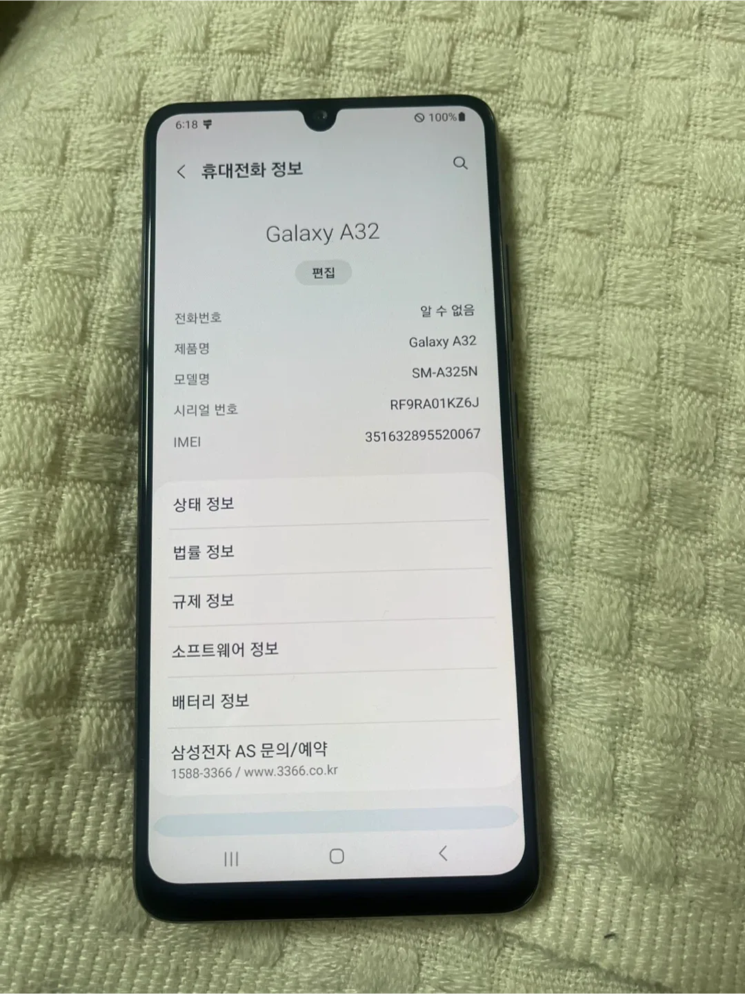 삼성 갤럭시 A32 블랙 중고폰 알뜰폰 세컨폰