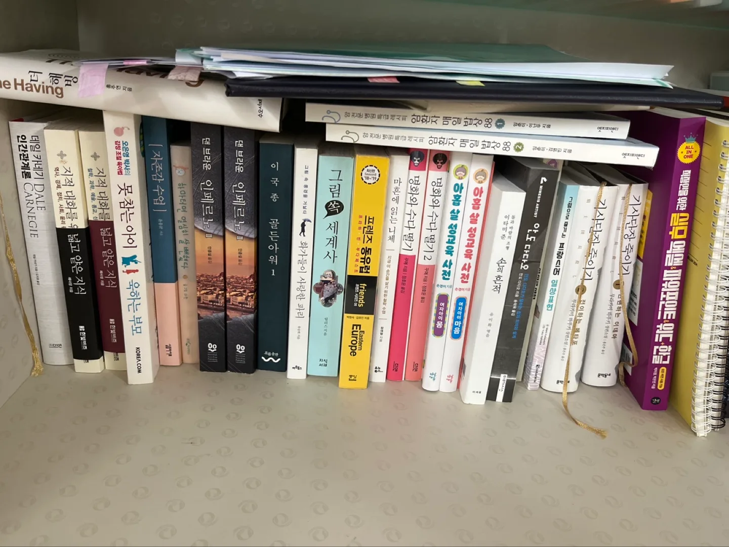 중고 도서 모음📚