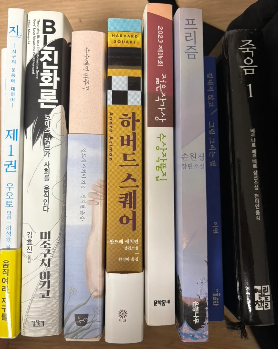 다양한 분야 중고 소설 처분