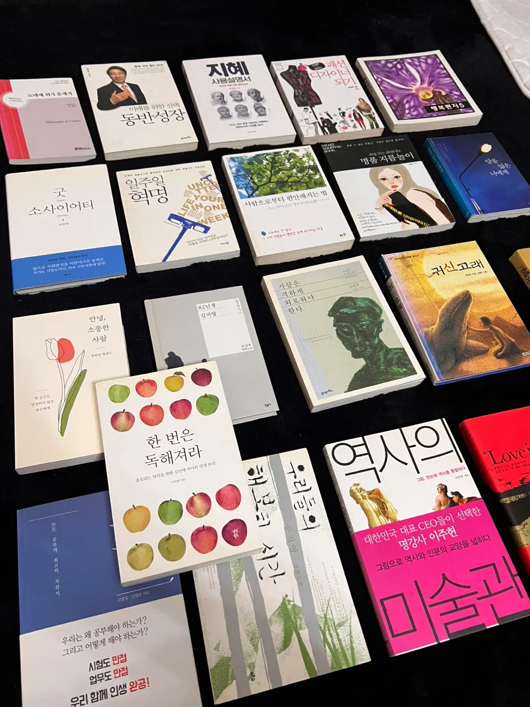 책 31권 모두 처분 / 에세이, 자기개발, 시집, 소설 등