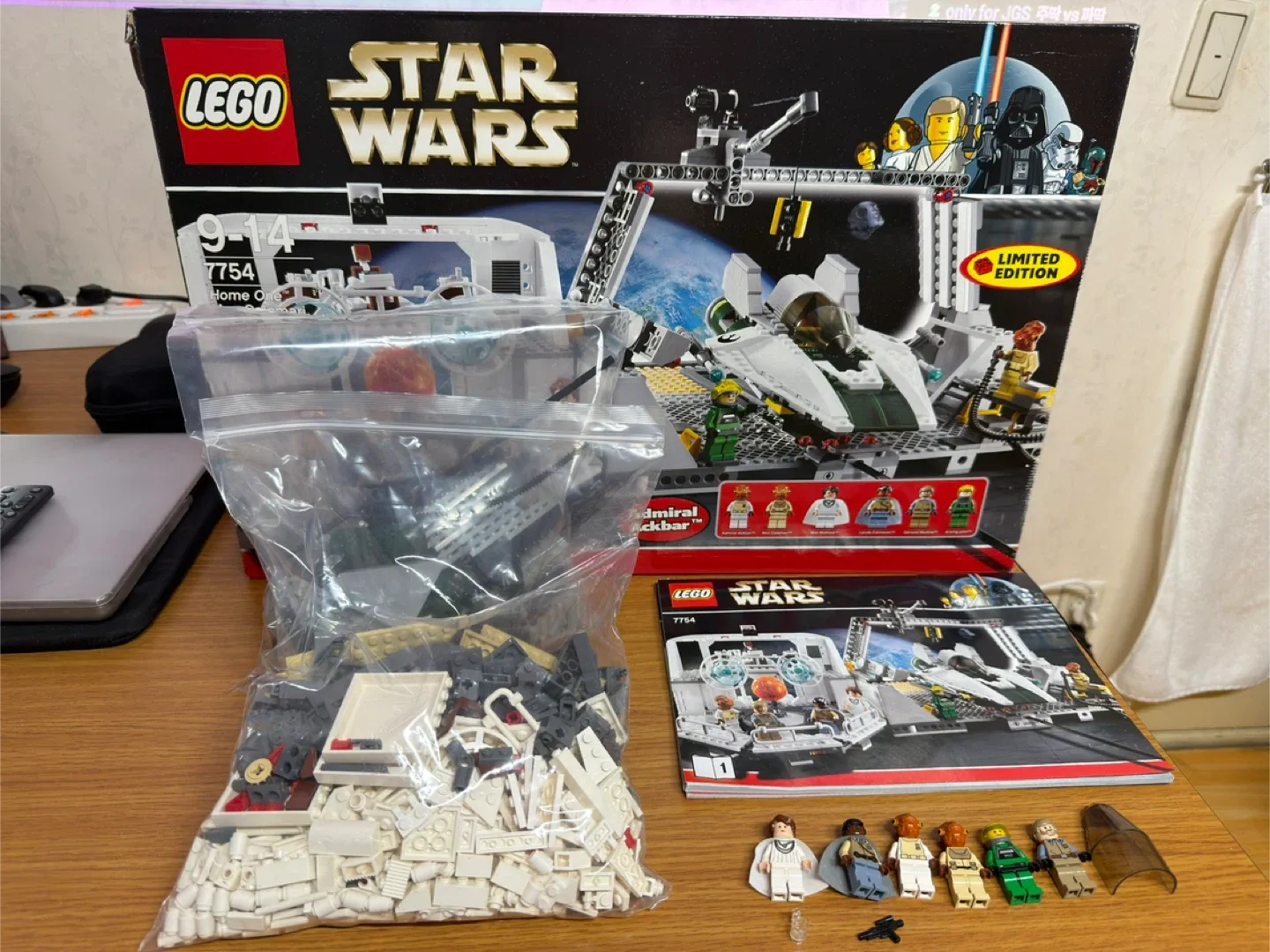 레고 스타워즈 7754 Home One (중고)