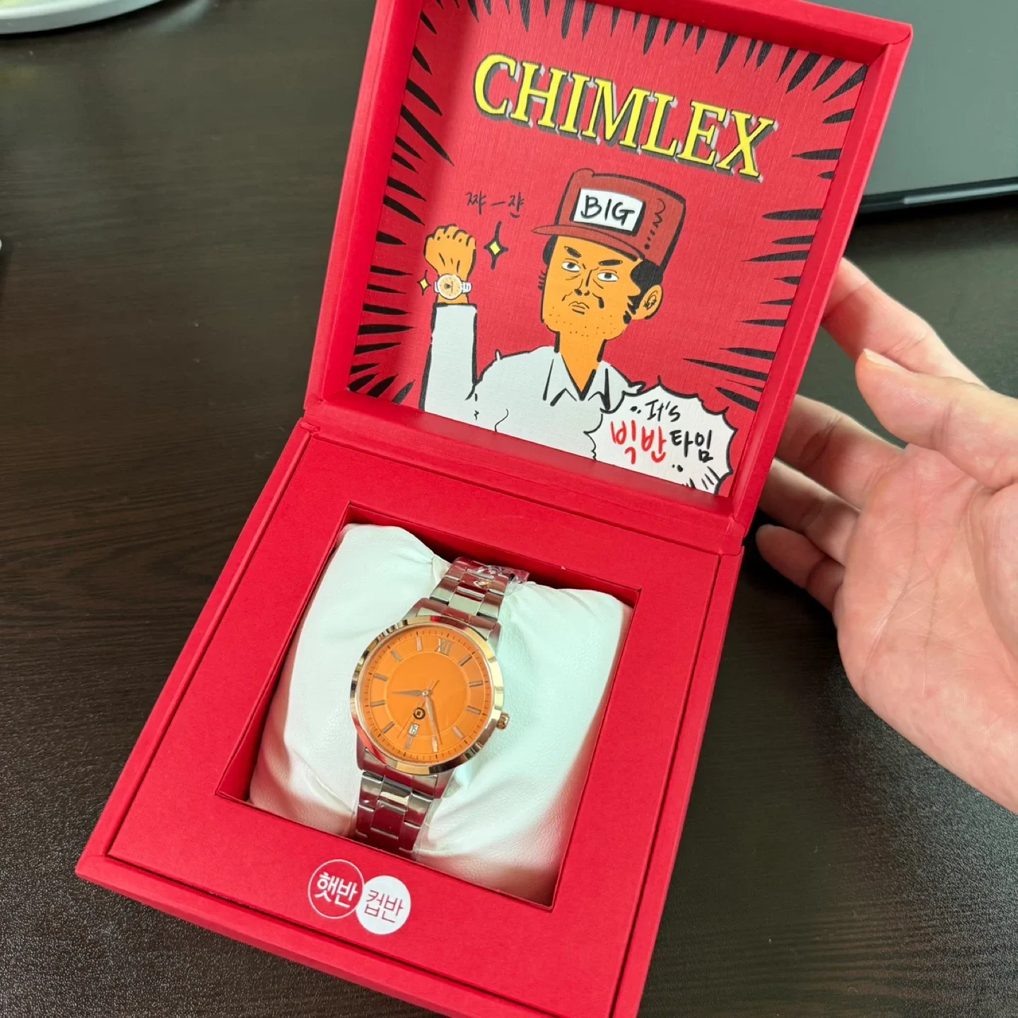 침착맨 CHIMLEX 콜라보 손목시계 새상품